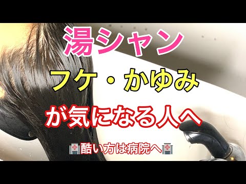 顔 かゆい 皮がむける