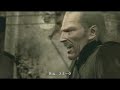Metal Gear Solid 4: Guns Of The Patriots Theatrical Trailer