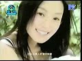 Fan Fan - Yi Ge Xiang Xia Tian Yi Ge Xiang Qiu Tian