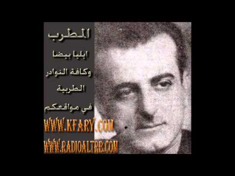 ايليا بيضا ملك الموال البغدادي في وصلة مواويل سبعاوية عظيمة
