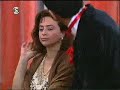 Vendetta:I shirati