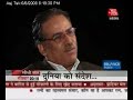 Seedhi Baat -- Maoist Leader Prachanda--Part 2 Seedhi Baat -- Maoist Leader Prachanda--Part 2
