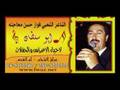 غانم الاسدي - فواز محاجنة : عرس رافت وجيه - مصمص