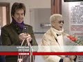 Легендарний дует