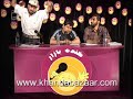 Khanda Bazaar Ghazni Edition - Trials Khanda Bazaar Ghazni Edition - Trials