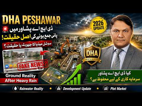 DHA Peshawar Latest Rain Water Update 2026: Development Status, Drain Project & Ground Reality DHA Peshawar Latest Rain Water Update 2026: Development Status, Drain Project & Ground Reality