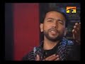 Ae Baba Janam - Ali Safdar 2011