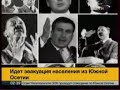 saakashvili young hitler саакашвили юный гитлер