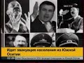 saakashvili young hitler саакашвили юный гитлер