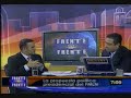 mauricio funes en tcs  3de7 