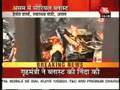 Serial blasts in Assam