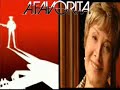 Novela A Favorita (2008): Trilha Sonora 