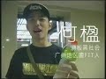 big guangzhou