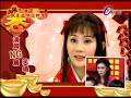 2008過年特別節目-神機妙算劉伯溫NG1