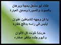 ================Video NO. 0151 GO TO  MY HOMEPAGE TO DOWNLOADING================أتحدى عابدين السفارة __ الشاعر صالح بن عواد العنزي