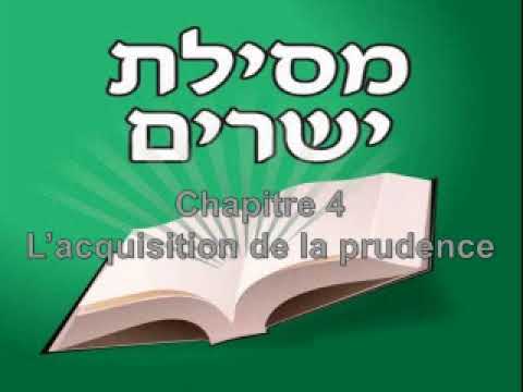 Messilat Yesharim  - Chapitre 4 - L'acquisition de la prudence