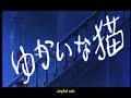 puss n boots anime classic from miyazaki