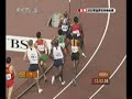 2007 IAAF World Championships men\