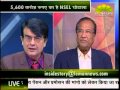 NSEL Scam - Inside Story on Lemon News 15 11 2014
