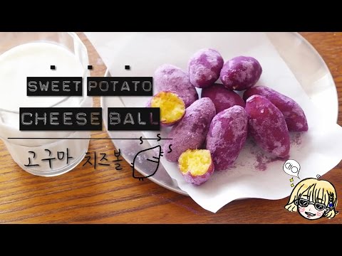 Sweet potato cheese ball - Cho