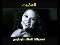 C:\Documents and Settings\m\Desktop\مريام فارس احبك حيل.flv
