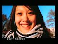Jay Chou - Ye Qu