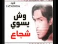 اتعبتني جروحي - فهد العتيبي