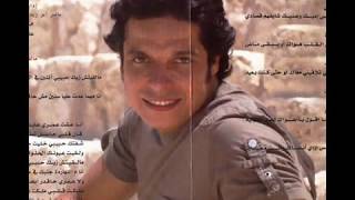 Amer Mounib El7ob Koloعامر منيب الحب كله