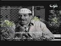 عيني عينك - حلقه 12 - فقرة الحش