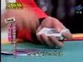 综艺大哥大 大魔鏡 郭安迪 千王之王 magic show 2007-11-24 part 2/3