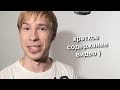 Полностью ломай! G_G [Break me completely!]