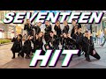 SEVENTEEN (세븐틴) 'HIT' DANCE COVER by M.A.D