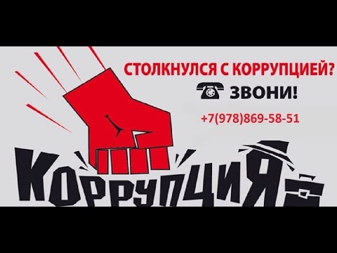 Смотреть видео на alushta24.org