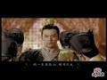 Jay Chou - 菊花台 (Ju Hua Tai) MV