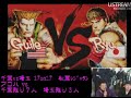 Fransujin (Guile) vs Aloha  (Zangief) [Chiba vs Saitama 17on17]