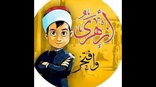 شرح فقه أولى ثانوي المختار من الإقناع|(19)سنن الوضوء.الكلام على التسمية،غسل الكفين