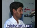 Seraj Afrif
Afghan Adabi Tolana Pekhawar
افغان ادبي ټولنې دپيښور دبورډ دزيارت دتم ځاى دپي سي ايس په كالج كې په 23.05.2008 نېټه د جمعی په ورځ د پښتو ژبې د وتلي شاعر، ليکوال، ساه پوه او مخلص شخصيت ارواښاد کبير ستوري په یادیوه پرتمينه غونډه جوړه کړی وه ،چی د لری او بری پښتونخوا ګڼ شمیر ليکوالانو، پوهانو، شاعرانو او ژورنالستانو پکی برخه اخستی وه. 
غونډه د قرانکريم د څو مبارکو اياتونو په تلاوت سره ماسپښين پېل شوه چی د سټيج چاری یی ښاغلی عبدالوهاب څاروان اوښاغلی اوحسيب الله حسيب پر مخ بیولی . دغونډی صدر( رييس) د پښتو عالمی کانګرس چيرمین اود غنی خان ادبی، ثقافتی، څیړنیزی جرګی سرپرست نامتو ليكوال پروفیسر جهانزيب نياز ؤ، مشران مېلمانه عبدالبصيرخيبر، عبدالبصيربیدارستورى، د خبرونه ورځپاڼې مشر سراج عارف،دارياناپوهنتون مرستيال انورظفرى ؤ، د افغان ادبي ټولنې مشر نظيرالحق قريشى دكوربه په توګه له ميلمنو سره ناست و.
په غونډه کې ليکوالانو او شاعرانو د ارواښاد کبير ستوري په ژوند، فن، شخصيت، ادبي او سياسي هلو ځلو او خپلې مورنۍ ژبې ته د هغه د نه ستړي کېدونکي زيار يادونه او ستاينه وکړه، او د هغه کار و زيار يې د پښتو ادب لويه پانګه وبلله.
غونډې ته فضل مولا توركى،مطيع الله سراچه وال، بصيرستورى ،احمدشاه پوپلزى، اسراراتل ، تحسين الله تحسين ، عارف همدرد ، فضل قادر انډيوال،قاري اسلام ګل شيررزاد، علامه عبدالستارمحمد او پروفيسر جهانزيب نياز ويناوې وكړې د ارواښاد كبيرستوري دژوند په سياسي،ادبي او ارواپيژندنې په اړه يې دهغه ځانګړتياوې په ګوته كړې. 


ډاکټر کبیر ستوری ( زېږېدنه : ۱۹۴۲ ؛ مړينه : ۴ د اپرېل ۲۰۰۶) د لوی افغانستان يو تکړه شاعر، ستر ليکوال، اديب ، څیړونکی ، ژورنالیست ، ساپوه ، سياستپوه او سياسي مشر و. د هغه قام پرسته شاعري نه يواځې په پښتونخوا او افغانستان کې مېنوال لري بلکه په نړۍ کې چې هرچېرته پښتانه مېشت دي نو دده ادبي او سياسي کارونو ته په 
درنه سترګه ګوري
Afghan culture, Afghan songs, Pashto , Pashtoon, Pashtoon Culture, Pashtu Culture, Afghanistan, Pashtoonkhwa, Pashtunkhwa, Pashtunistan, Kabir Stori, Pashtoonwali, Pashtunwali, Pakhtunkhwa, Pakhtoonkhwa, Kunar, Khas Kunar, Kabul, Pekhawar, Peshawar, Pashto Moshaira, Moshaira, Poetry, Afghan Poetry, Pashto, Pakhto, Pathan, Dr. Kabir Stori, Pakhto Jaba, Kabir Stori, Kabeer Storay, Storai, Pakhtoon Writer, Afghan Poet, Afghanistan, Afghan, Pashtoonkhwa, Pakhtana, Pashto, Pushto, Pokhto, Pashtoon, Pakhtoon, Pashtun, Pashtunwali, Pashtoonwali, Kunar, Emal Stori, Konar, Jalalabad, Ningarhar, Qandahar, Ghazni, Paktia, pashtana, Pashto Music, pakhtun
کبير ستوری، کبیرستوری، شاعر، ليکوال، ساپوه، څیړونکی، ژورنالست، افغان، پښتون، افغانستان، پښتونخوا، کونړ، ستوري، پښتانه، پښتو، ايمل ستوری، پښتونولي

http://www.kabirstori.com
http://global-peace.info/DrKabirStorayBiography.html
http://www.pashtoonkhwa.com
http://www.khost-web.net/storai.html
http://www.pakhtana.com