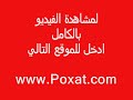 باكستاني ينيك بنت اماراتية و يصورها وهي فرحانة