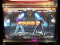 Tekken 6: Akechi (Hwo) vs Moonie (Law) 1