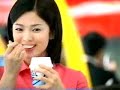 song-hye-kyo-bccard-cf2006.html
