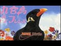 takkyu ishino & keigo oyamada (Cornelius) Present ??? ? his friends - NINE Birds takkyu ishino & keigo oyamada (Cornelius) Present ??? ? his friends - NINE Birds