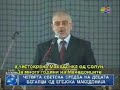 Massage to Karamanlis