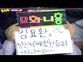 Boxer v Chojja 