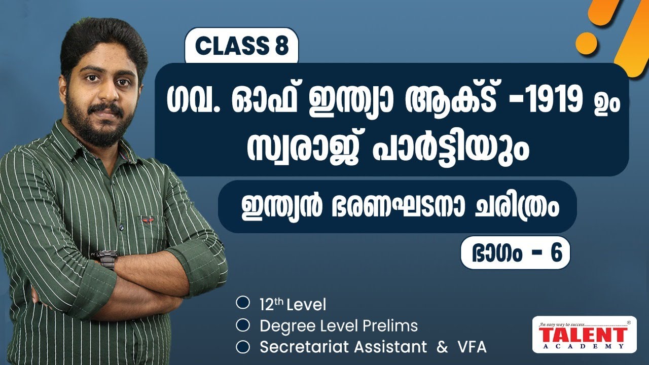 HISTORY OF CONSTITUTION - CLASS 8 - KERALA PSC | Talent Academy