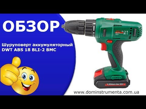 Акумуляторний шурупокрут DWT ABS-18 L-2 BMC - фото 1 - id-p950528324