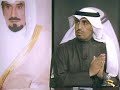 تفاصيل خروج سمو الامير الشيخ جابر من الكويت يوم الغزو -5/5