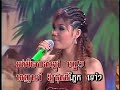 Sen Ranot & Meas Sok Sophear Sen Ranot & Meas Sok Sophear