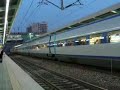 KTX train in Korea  French TGV