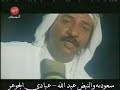 عبادي الجوهر عطشان