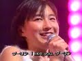 広末涼子 - 大スキ!